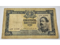 nota-50-escudos-antiga-1953-small-0